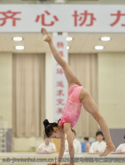 2026皇家马德里与巴塞罗那的精彩对决比分预测